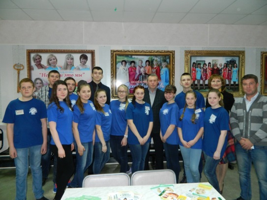 Молодежный форум