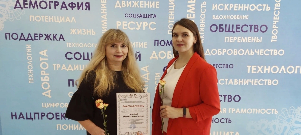 Наставничество как ресурс роста молодых специалистов