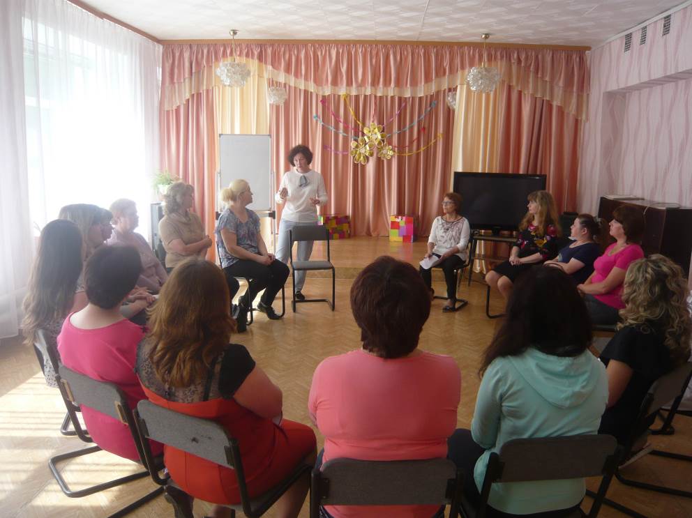 Семинар «Эмоциональное выгорание»