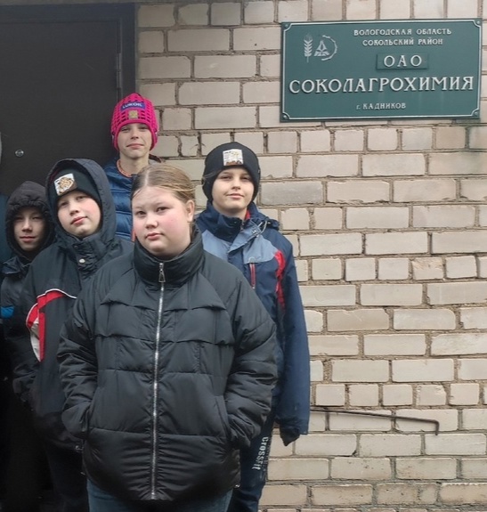 Экскурсия на предприятие ОАО "Соколагрохимия"