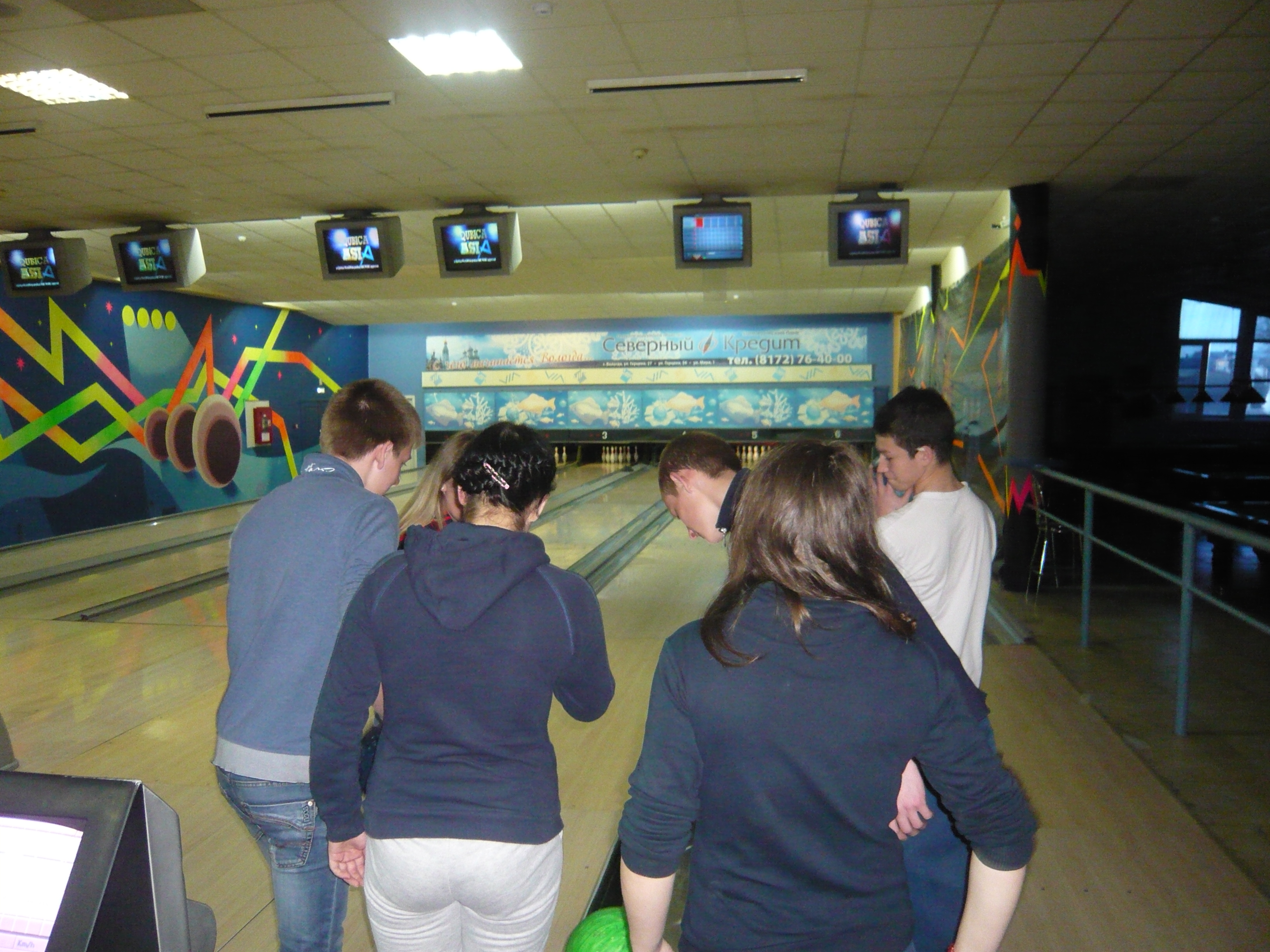 Поездка в боулинг