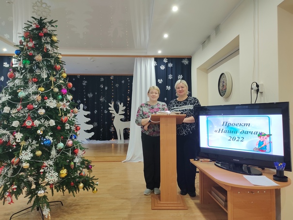 Педагогический проект  "Наша дача"