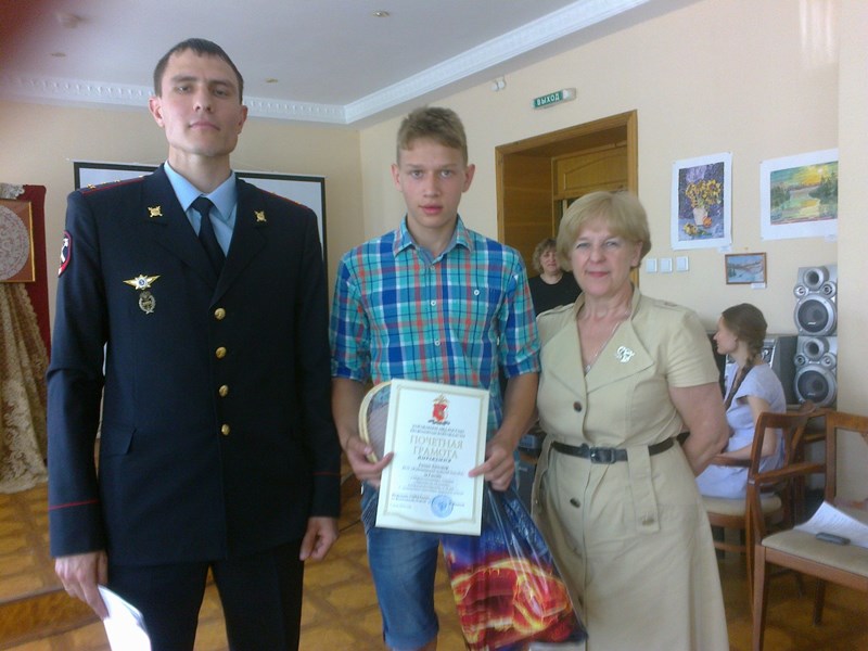 Конкурс "Берегите лес от пожаров"